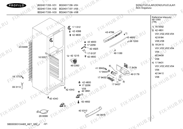 Схема №1 BD2401T с изображением Дверь для холодильной камеры Bosch 00241891