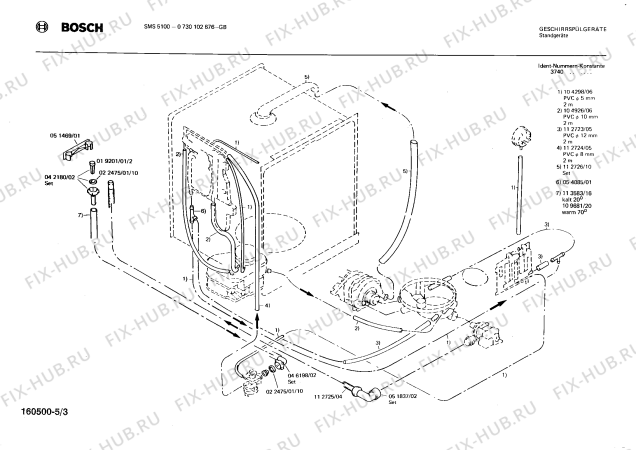 Взрыв-схема посудомоечной машины Bosch 0730102676 SMS5100 - Схема узла 03