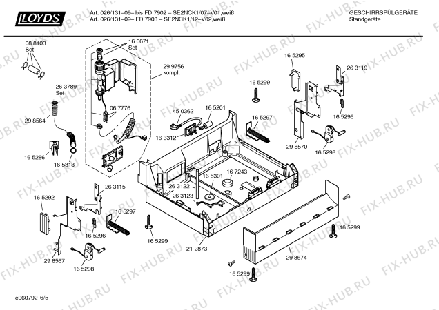 Взрыв-схема посудомоечной машины Lloyds SE2NCK1 026/131-09 - Схема узла 05