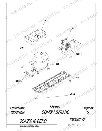 Схема №1 BEKO CSA 29010 (7506620010) с изображением Электрокомпрессор для холодильной камеры Beko 4588610300