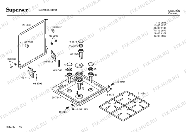 Схема №1 5CS102BCKD с изображением Крышка для духового шкафа Bosch 00217083