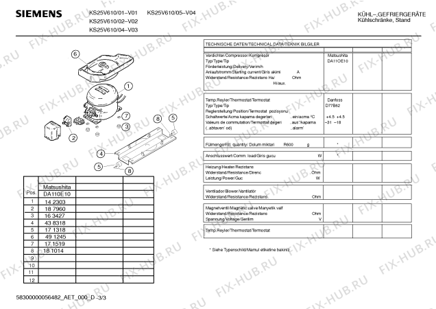 Взрыв-схема холодильника Siemens KS25V610 - Схема узла 03