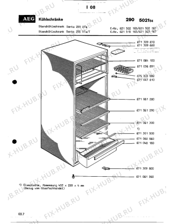 Взрыв-схема холодильника Aeg SANTO 255 DTA - Схема узла Section1