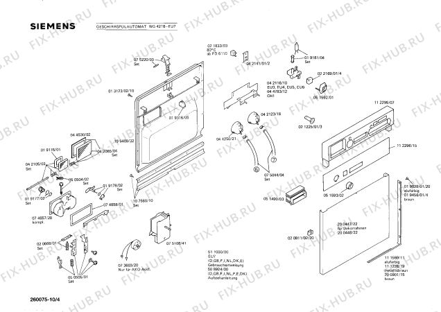 Схема №1 WG4218 с изображением Переключатель для посудомойки Siemens 00051593