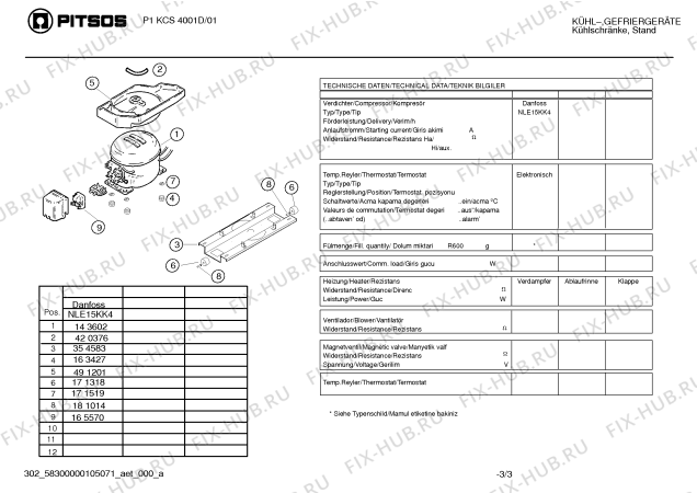 Взрыв-схема холодильника Pitsos P1KCS4001D - Схема узла 03