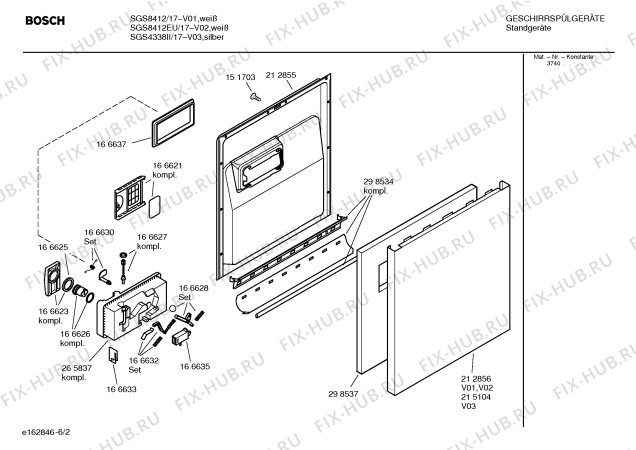 Схема №2 SGS0918 Logixx с изображением Цокольная панель для посудомоечной машины Bosch 00355399