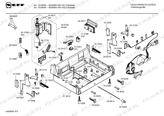 Схема №1 SGE0935 Logixx с изображением Краткая инструкция для электропосудомоечной машины Bosch 00529771