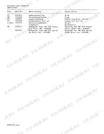 Схема №1 GB031107S с изображением Труба для вентиляции Bosch 00097106