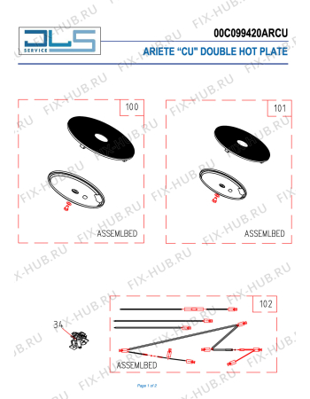 Схема №1 DOUBLE HOT PLATE METAL с изображением Электропитание для духового шкафа ARIETE AT6036020700