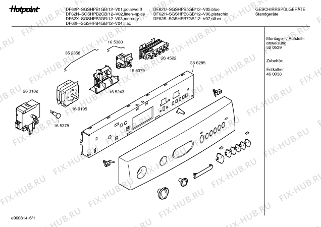 Схема №1 SGSHPB7GB DF62S с изображением Столешница для посудомойки Bosch 00215492