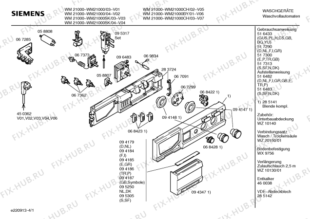 Схема №1 WM21000GB с изображением Инструкция по эксплуатации для стиральной машины Siemens 00516477