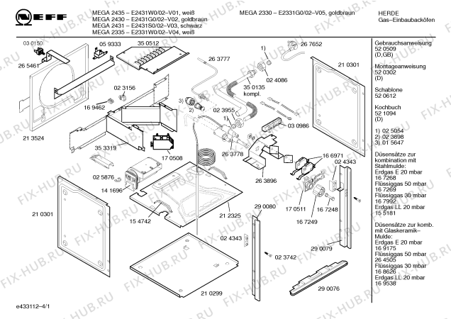 Схема №1 E2431S0 MEGA 2431 с изображением Решетка для духового шкафа Bosch 00350744