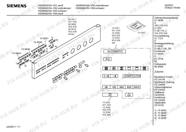 Схема №1 HE89040 с изображением Инструкция по эксплуатации для духового шкафа Siemens 00518251