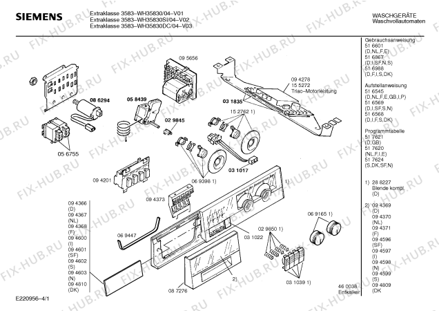 Схема №1 WH35830 EXTRAKLASSE 3583 с изображением Вставка для ручки для стиралки Siemens 00094371