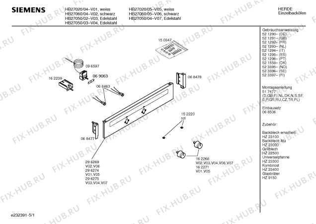 Схема №1 HB27060 с изображением Инструкция по эксплуатации для духового шкафа Siemens 00521292