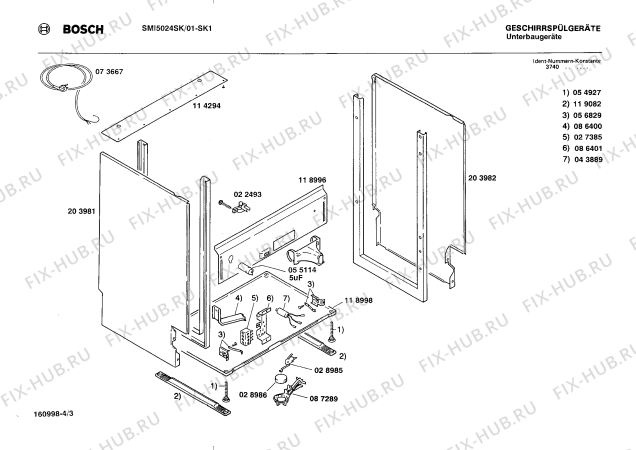 Взрыв-схема посудомоечной машины Bosch SMI5024SK SMI5024 - Схема узла 03