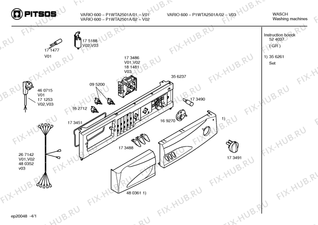 Схема №1 WFBPI08GR VARIO 600 с изображением Ручка для стиральной машины Bosch 00480361