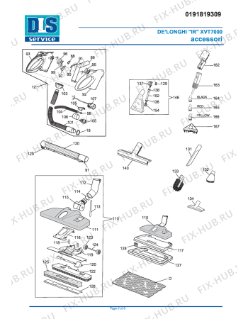 Взрыв-схема пылесоса DELONGHI XVT7000 - Схема узла 2