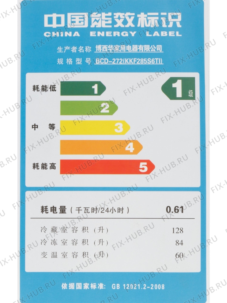 Большое фото - Наклейка для холодильника Bosch 00629481 в гипермаркете Fix-Hub