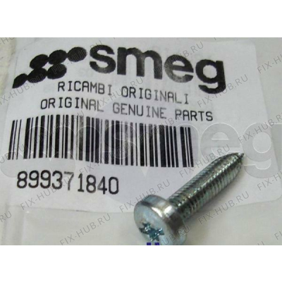 Болт (винт) для комплектующей Smeg 899371840 в гипермаркете Fix-Hub