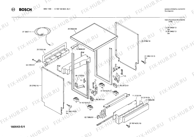 Схема №1 0730104620 SMS1100 с изображением Переключатель для посудомойки Bosch 00053987