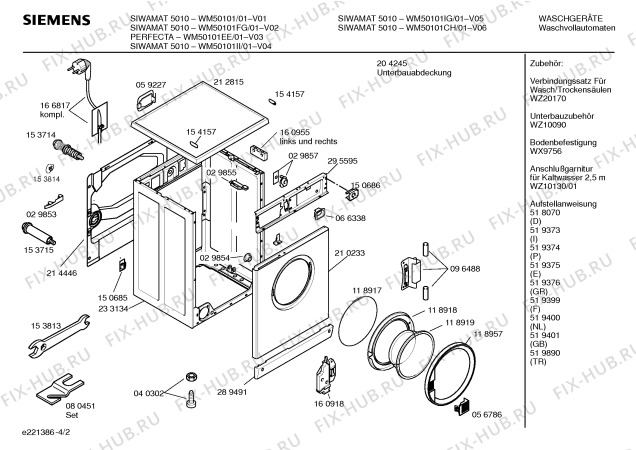 Схема №1 WM50101II SIWAMAT 5010 с изображением Инструкция по эксплуатации для стиральной машины Siemens 00522795