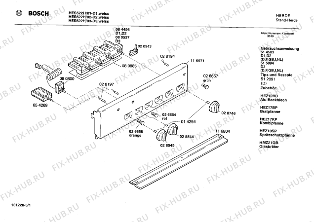 Схема №1 HES522H с изображением Стеклокерамика для электропечи Bosch 00204248