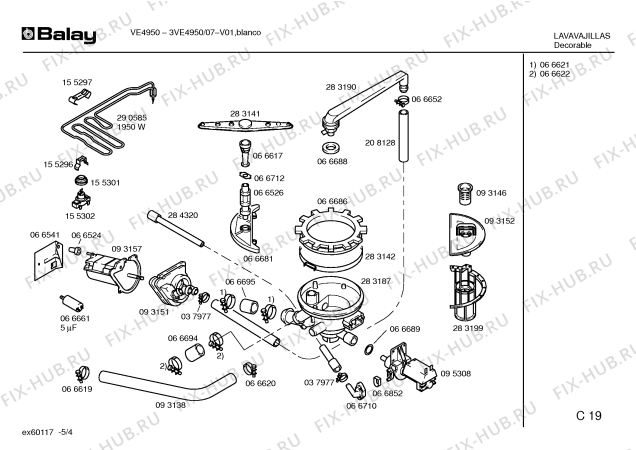 Схема №1 3VE4950 с изображением Панель управления для посудомоечной машины Bosch 00290437