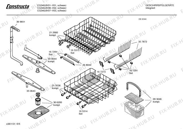 Взрыв-схема посудомоечной машины Constructa CG340J9 - Схема узла 06