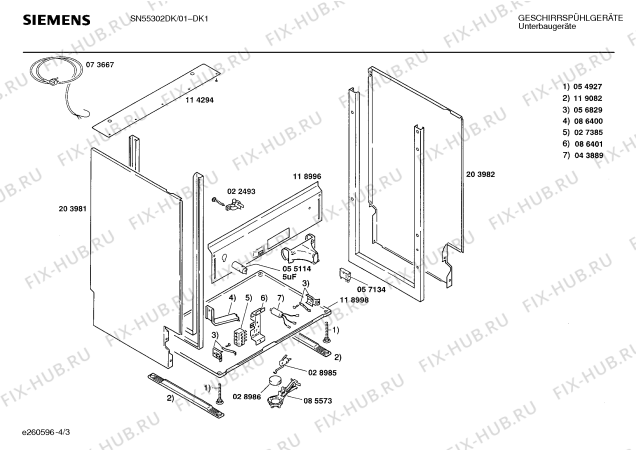 Взрыв-схема посудомоечной машины Siemens SN55302DK - Схема узла 03