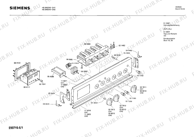 Схема №1 HS845616 с изображением Панель для электропечи Siemens 00115993