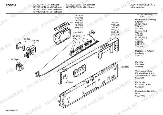 Схема №1 SGV4323EU с изображением Инструкция по эксплуатации для электропосудомоечной машины Bosch 00522099