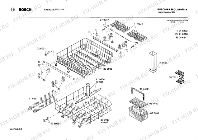 Взрыв-схема посудомоечной машины Bosch SMI5023JK SMI5023 - Схема узла 04