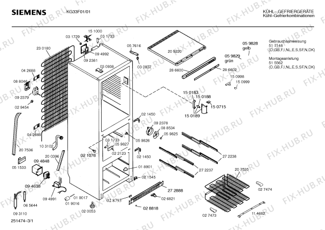Схема №1 KG33F00 с изображением Вентиляционный канал для холодильника Bosch 00092378