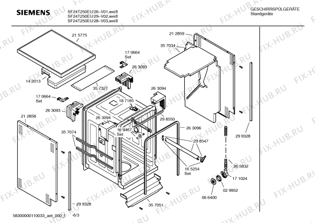 Схема №1 SF25T251EU с изображением Краткая инструкция для посудомойки Bosch 00589988