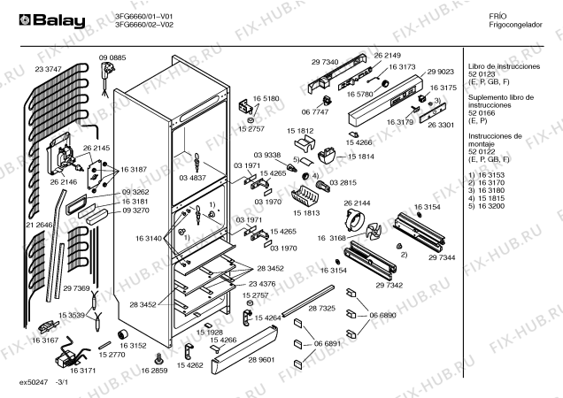 Схема №1 3FG6660 с изображением Панель для холодильника Bosch 00299023