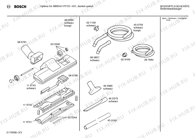 Взрыв-схема пылесоса Bosch BBS5411FF OPTIMA 54 - Схема узла 03