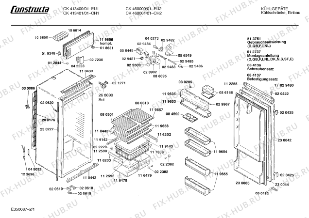 Схема №1 CK413400 с изображением Декоративная планка для холодильника Bosch 00119657