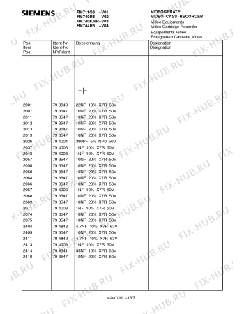 Схема №1 FM740K6IR с изображением Инструкция по эксплуатации для жк-телевизора Siemens 00531187