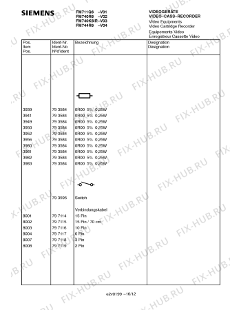 Взрыв-схема телевизора Siemens FM740K6IR - Схема узла 12