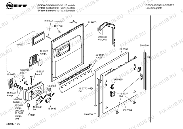 Схема №1 S5456X0 SV450 с изображением Инструкция по эксплуатации для посудомоечной машины Bosch 00520478