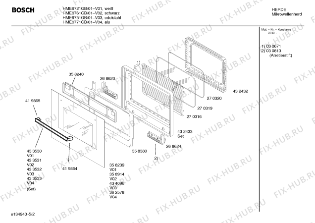 Взрыв-схема микроволновой печи Bosch HME9771GB - Схема узла 02