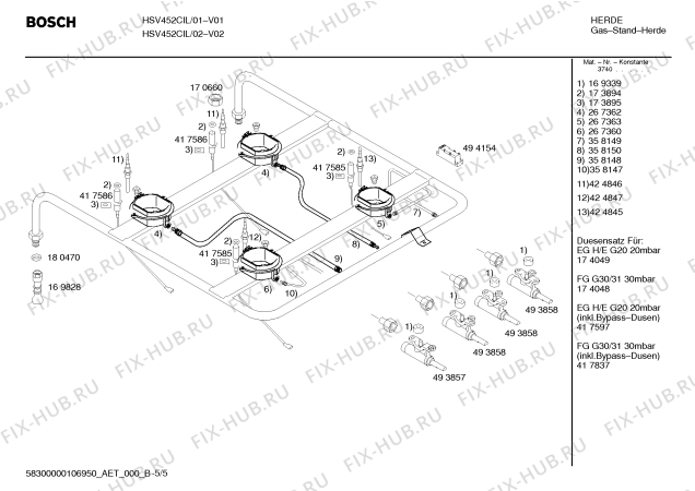 Схема №1 HSV452CIL, Bosch с изображением Инструкция по эксплуатации для духового шкафа Bosch 00594869