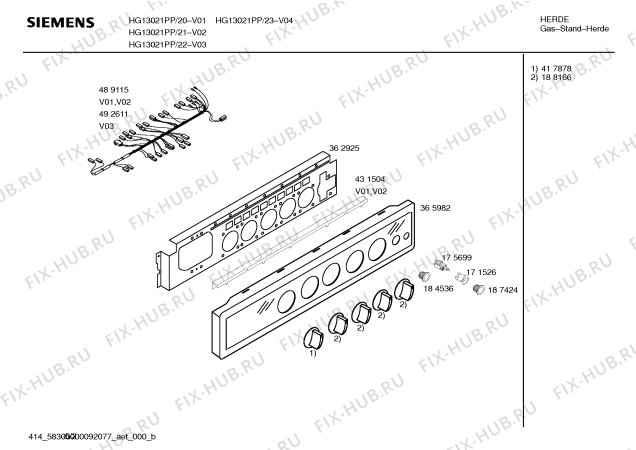 Схема №1 HG13051PP Siemens с изображением Кабель для плиты (духовки) Siemens 00489115