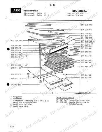 Взрыв-схема холодильника Aeg SANTO 251 - Схема узла Section1