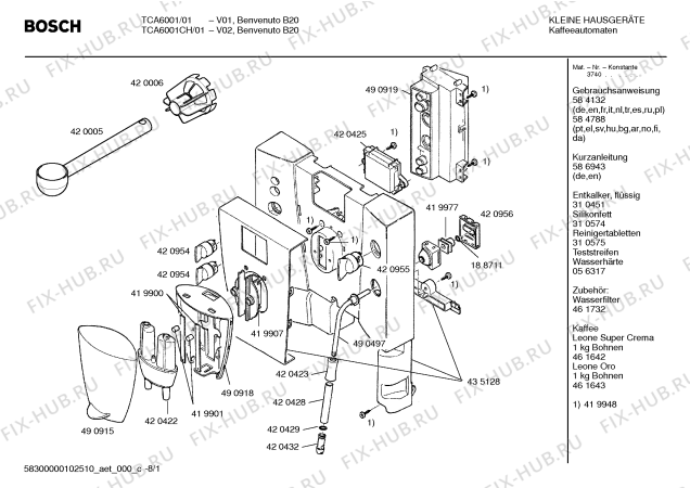 Схема №1 TCA6001CH Benvenuto B20 с изображением Краткая инструкция для электрокофемашины Bosch 00586943