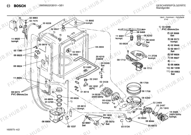 Взрыв-схема посудомоечной машины Bosch SMS9022GB - Схема узла 02
