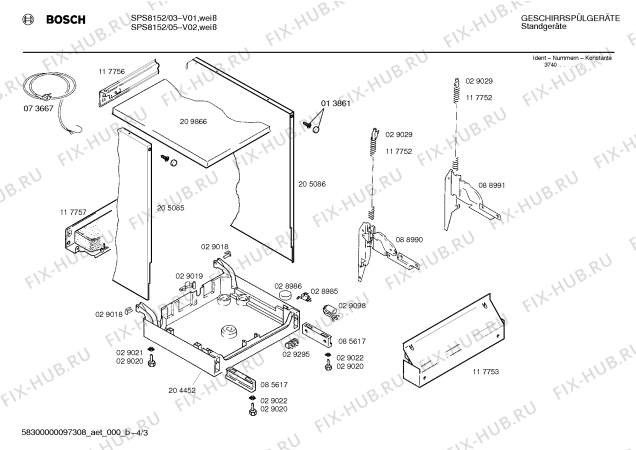 Схема №1 SPS8152 с изображением Панель для посудомойки Bosch 00287063