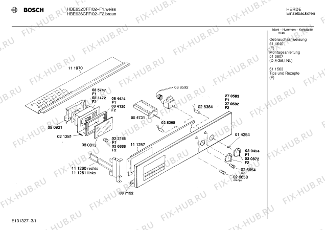 Схема №1 HBE636CFF с изображением Планка для духового шкафа Bosch 00272696