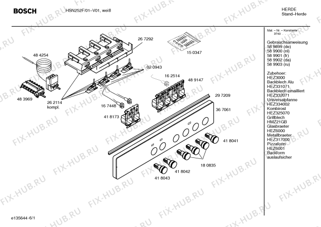 Схема №3 HBN370650 с изображением Крышка для плиты (духовки) Siemens 00424026